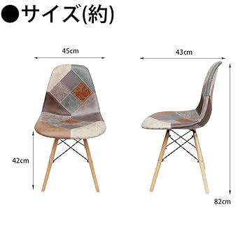 【マリリン様】イームズファブリック Amazon｜【WNJAPAN】イームズ チェア パッチワーク Eames DSW